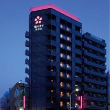 Sakura Sky Hotel - Vacation Stay 18444V طوكيو المظهر الخارجي الصورة
